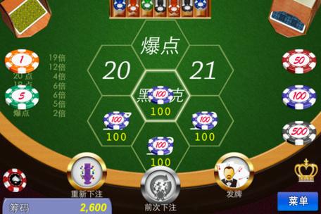 บาคาร่า Baccarat