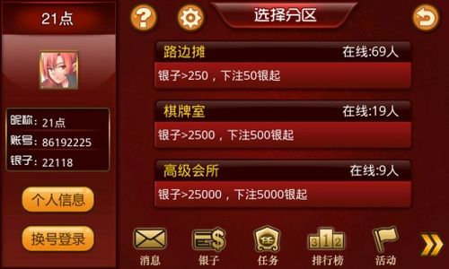 Online Baccarat